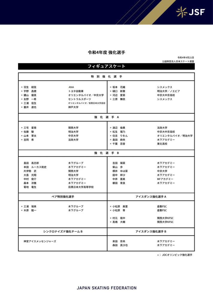 　　　　不能不说的是让人心惊胆战的无头骑士，老是在月黑风高的时辰呈现，听凭居平易近怎样样的提防仍是经不起这个早已死往的鬼魂的熬煎。